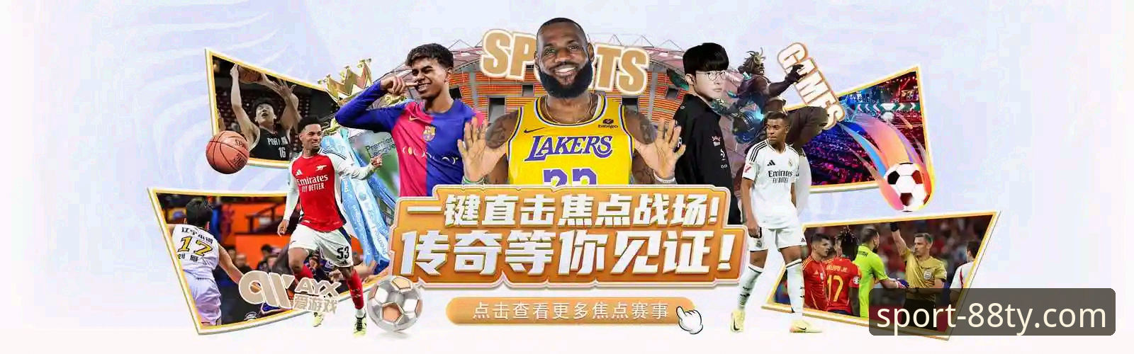 揭秘体育安全下载背后的真相：为什么老玩家都选这个平台？
