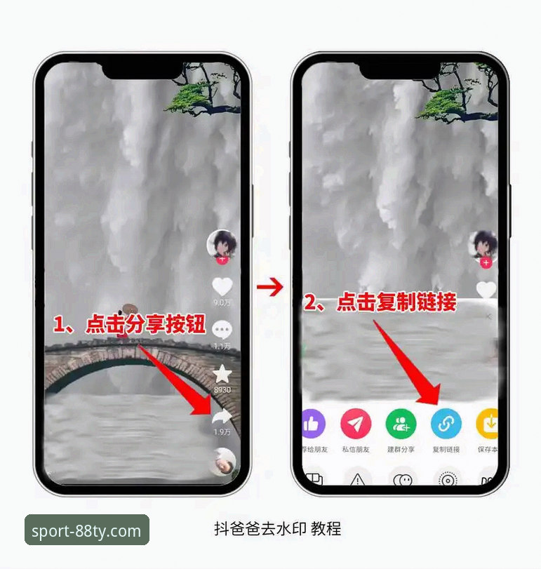 资深用户亲测：88体育平台注册教程下载失败？这些实战经验帮你搞定
